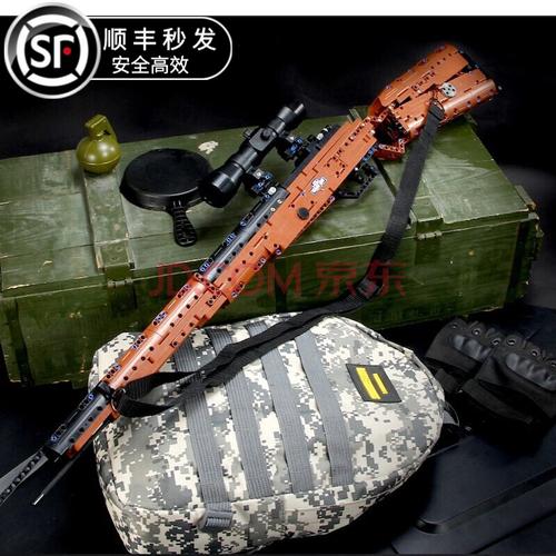 宇星兼容乐高积木拼装玩具枪98k绝地求生和平精英吃鸡