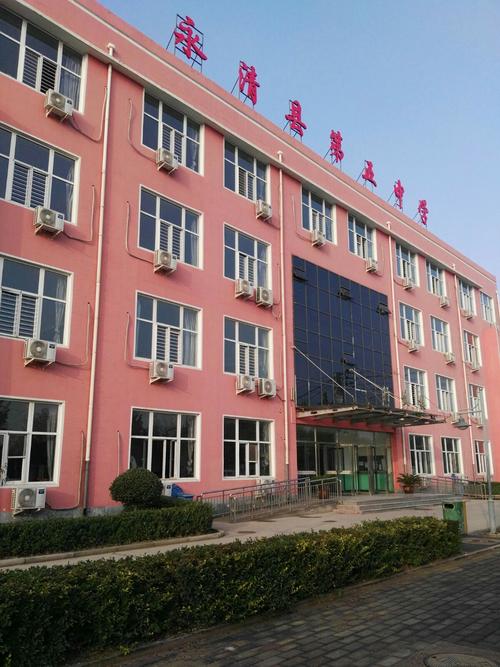 永清五中来诉说不一样的秋天