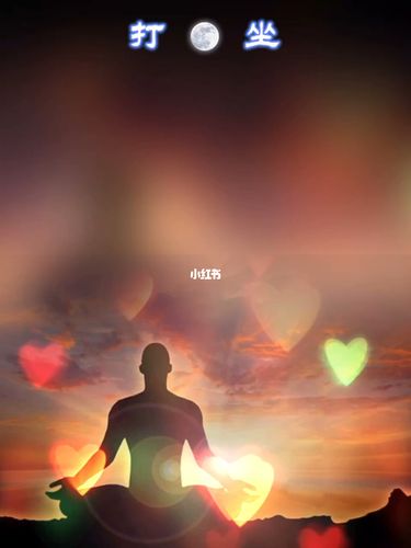 打坐静心好方法_北京自由行热门攻略_修行_星座命理