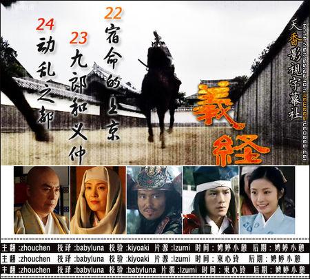 源义平 源朝长 源赖朝 源义门 源希义 源范赖 源全成(同母) 源义圆