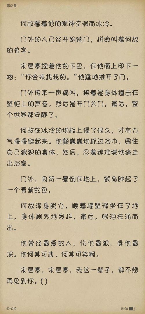 一醉经年看的我一直爆笑哈哈哈哈