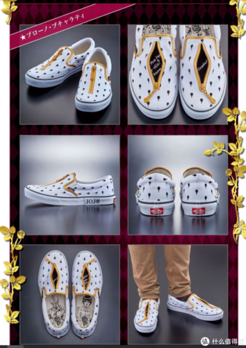 vansjojo的奇妙冒险黄金之风推出联名款