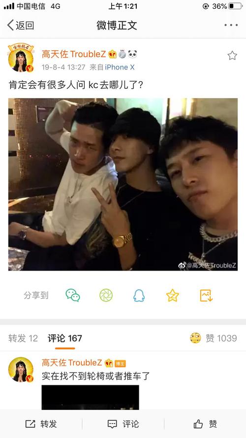 【kc左元杰】【tz高天佐】大概是给光光庆生的时候一起唱的歌-《等你