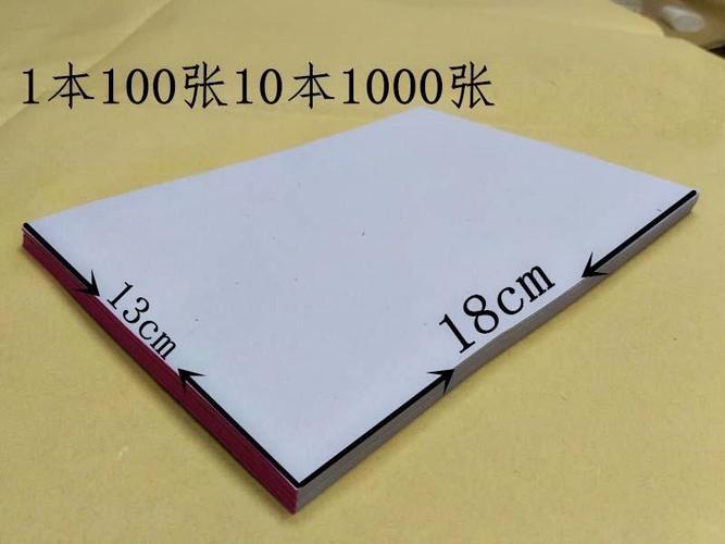 4a纸白纸_b3纸白纸_a纸白纸_ 纸白纸 - 下午,发现喜欢