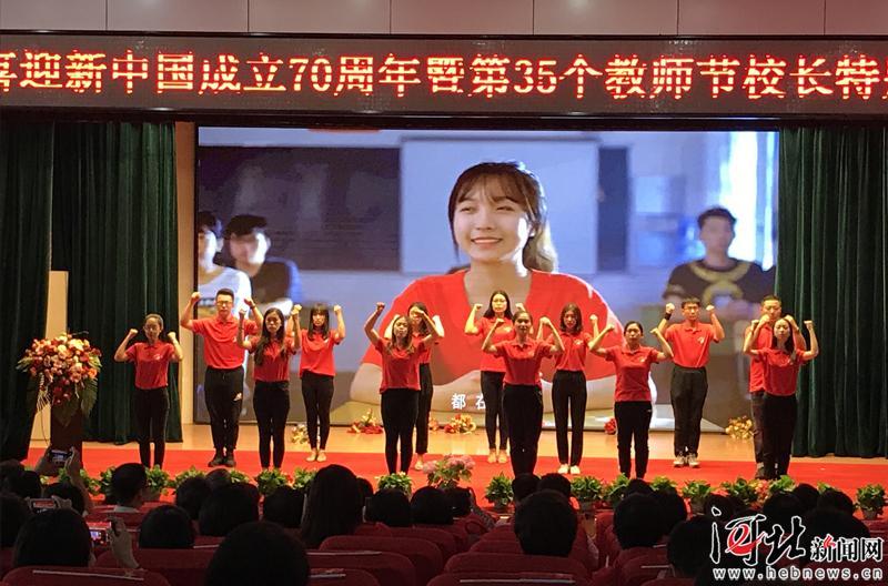 唐山一中举行第35个教师节校长特别奖颁奖典礼