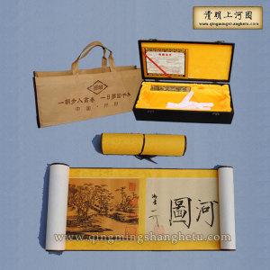 包邮仿黄金版清明上河图故宫原大精品手卷木盒礼品装 团购批发
