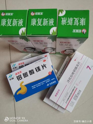各种治胃病的药