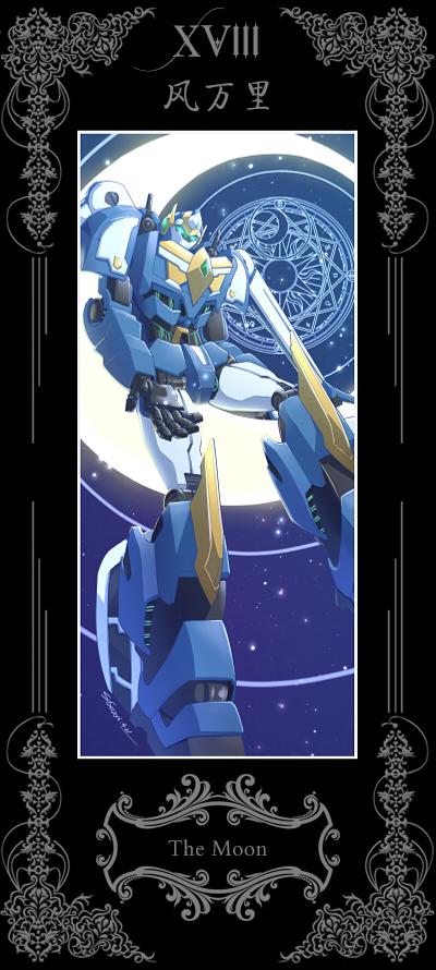 武战道人物简笔画