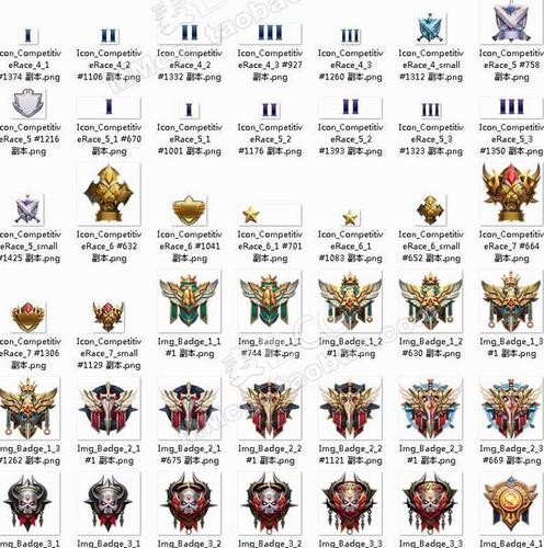 王者荣耀ui界面图标原画设定宣传图段位勋章图集游戏美术资源素材