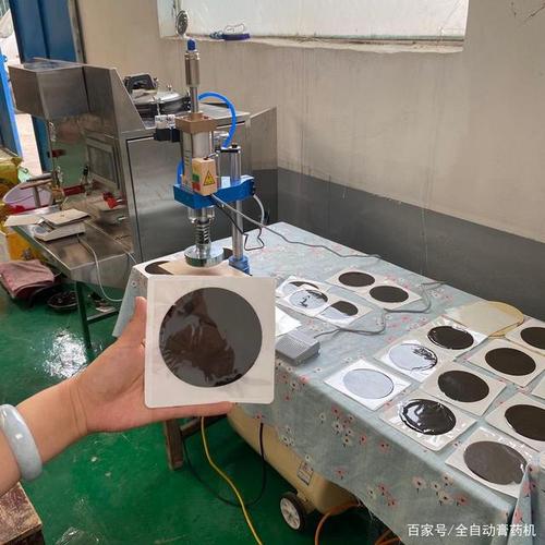 传统配方黑膏药制作机,方便又好用!