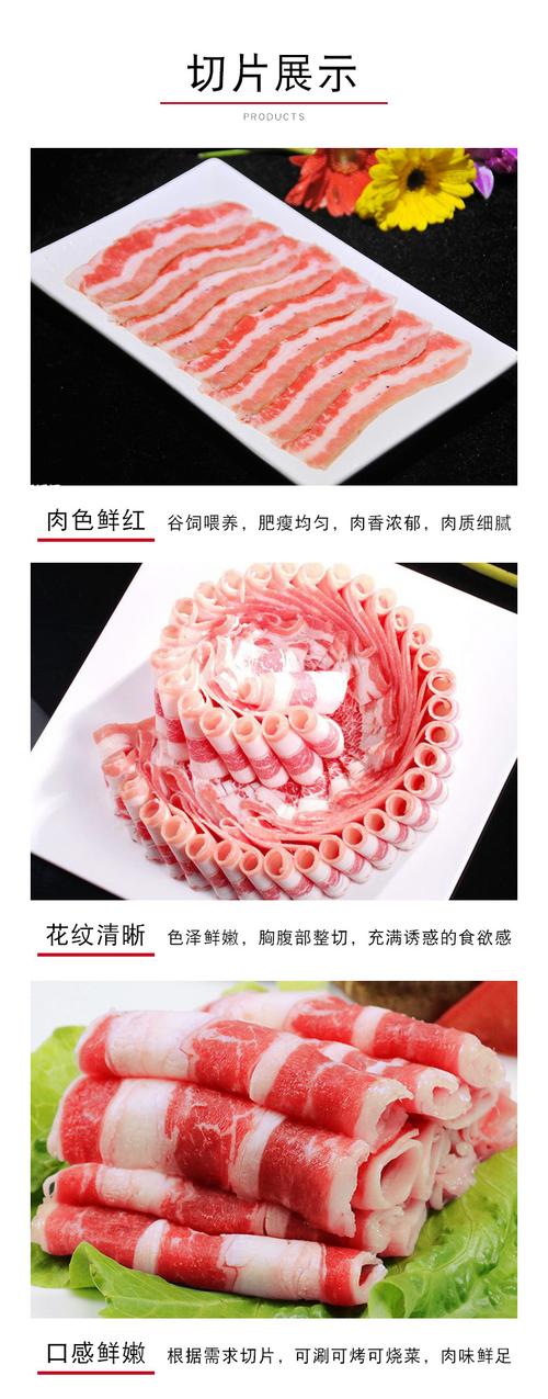 美式肥牛 火锅肥牛 牛五花 自助烤肉 谷饲单层肥牛 后胸 一号肥牛