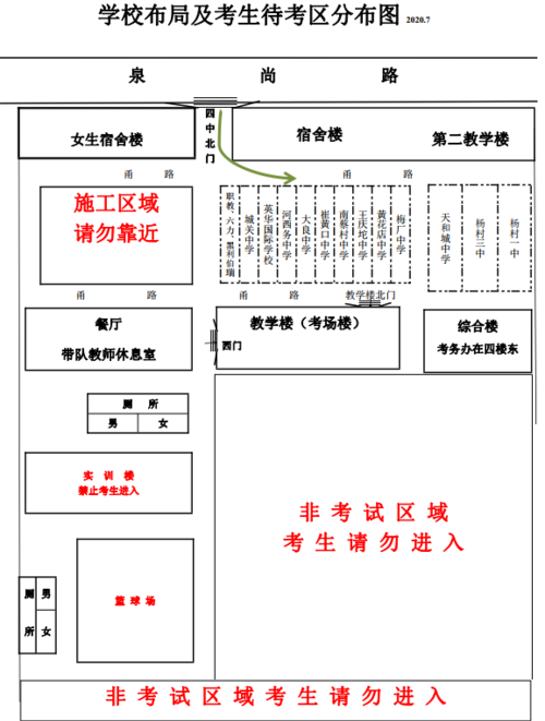 武清区2020年高考各考点考场示意图来了!请为考生转发!