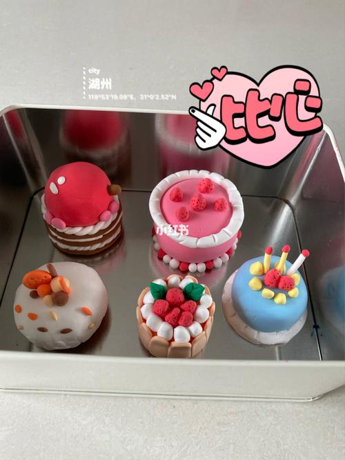 女儿做的橡皮泥小点心 哎呦不错哦96_小点心_兴趣爱好_手工