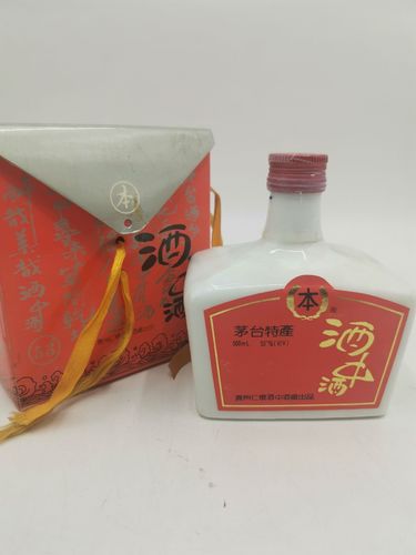 93年 53度 酱香型 贵州仁怀茅台特产 酒中酒 酒满品好