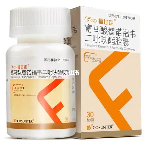 吃了半个月的替诺福韦病毒量降下来了!