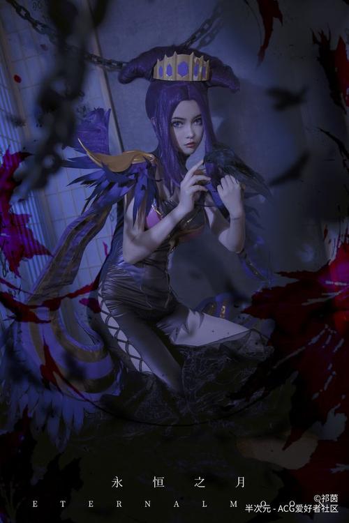 王者荣耀#cos#芈月#永恒之月～芈月