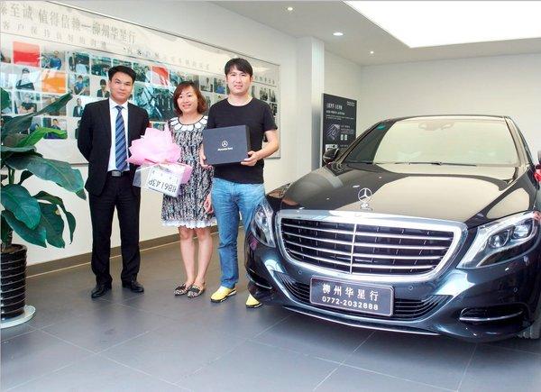 华星行奔驰s级车主交车仪式 圆满落幕
