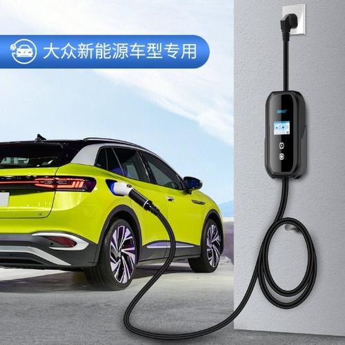 4 crozz不用充电桩怎么充电?家用便携式充电器