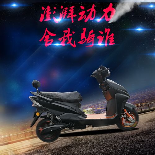 可发顺丰尚领讯英迅鹰三代雅马哈bws路虎电摩电动自行车72v电动车