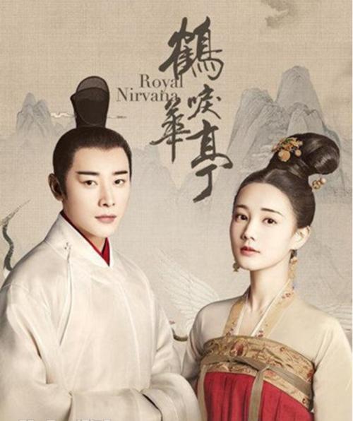 2020宁夏事业单位备考鹤唳华亭涉及的公基常识