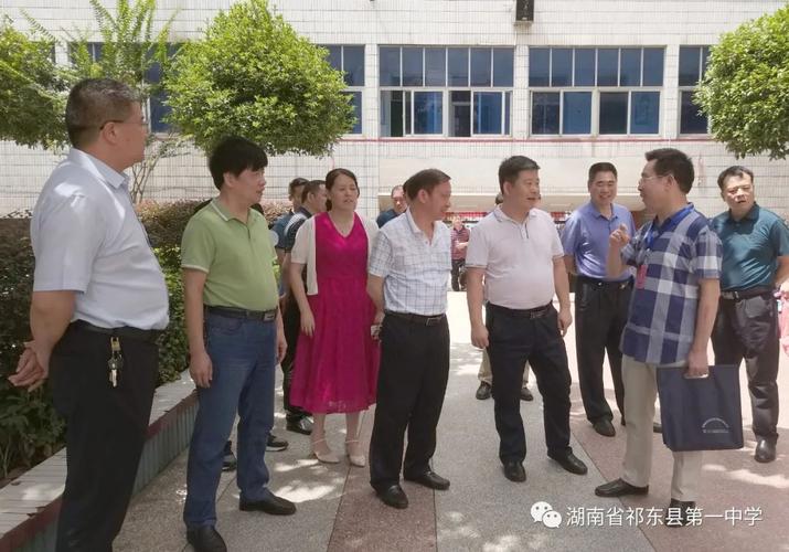 领导精密部署亲临督查,为疫情下高考掌舵护航-祁东一中