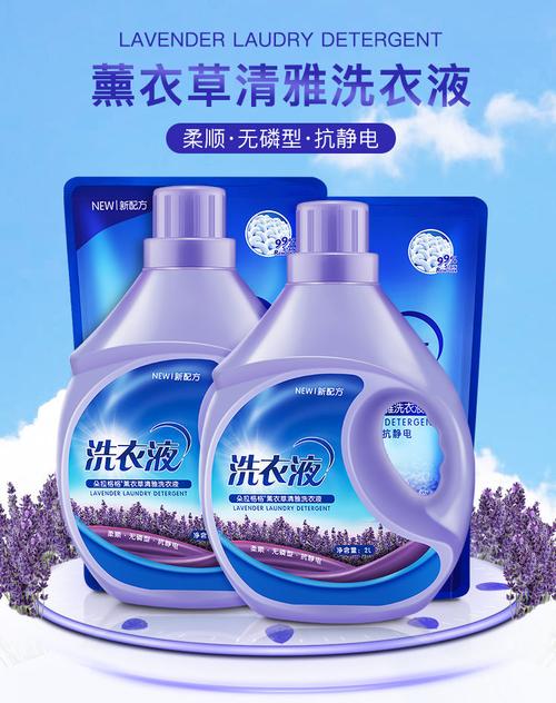 2kg儿童洗衣液 依润丝薰衣草香易漂洗护手护色家庭洗衣液持久留香