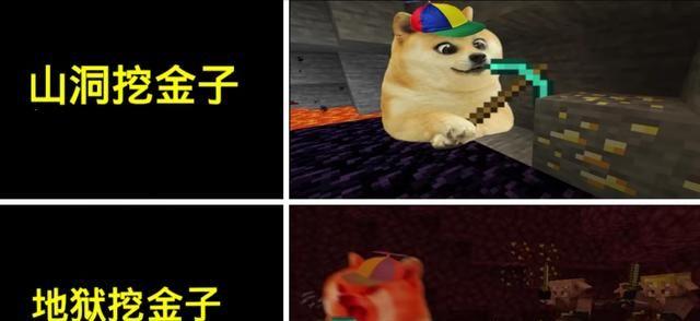 只有mc玩家才看得懂的梗图