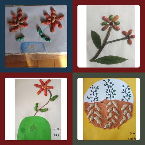 张坊镇中心幼儿园西白岱分园小班—《花生壳粘贴画》