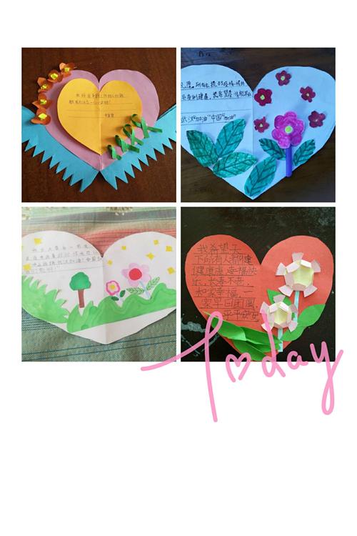 三年级美术――小小心愿卡