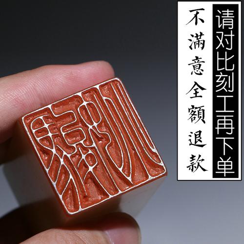 印章制作刻章手工刻字印章定做硬笔书法名字章银行个人刻定制姓名