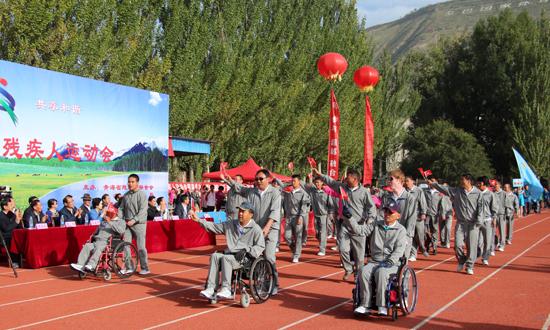青海省第四届残疾人运动会在多巴基地隆重开幕