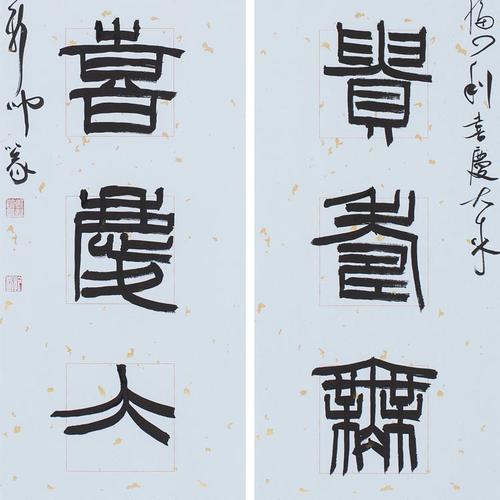 中国书法家协会会员,中央美术学院书法篆刻学士【焦新帅 篆书对联】