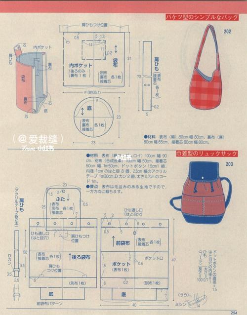 双肩包,零钱包,斜挎包,购物袋裁剪图_斜挎包_购物袋_零钱包_裁剪图
