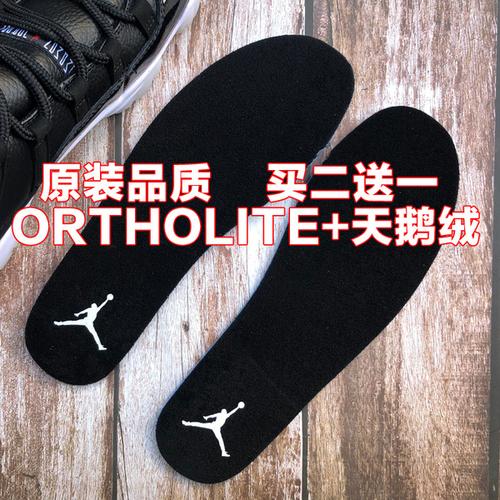 适配aj1鞋垫原装吸汗防臭运动男女aj6黑脚趾禁穿篮球鞋zoom鞋垫