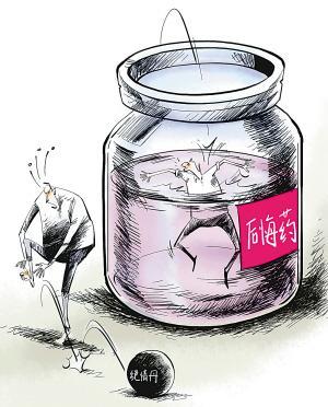 后悔药原来是糖果