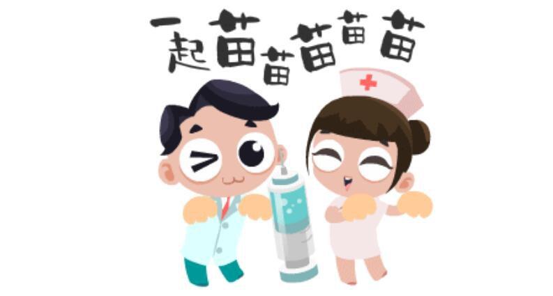 闵行区梅陇新冠疫苗接种点 (持续更新)