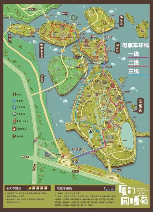 厦门园博苑温泉岛泡脚池开放时间