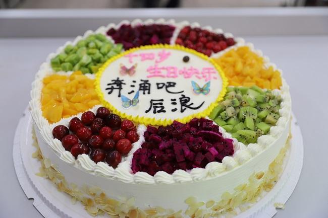 精美励志的生日蛋糕