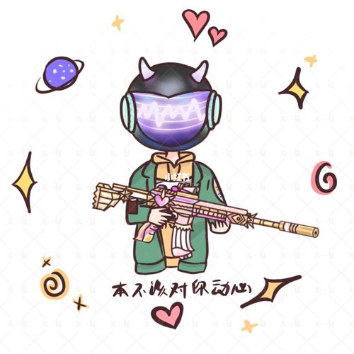q版和平精英头像~_和平精英_素材_头像