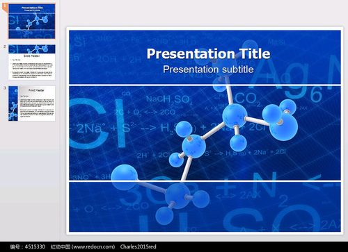分子结构封面ppt