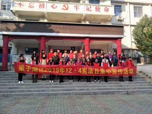鄂州市司法局