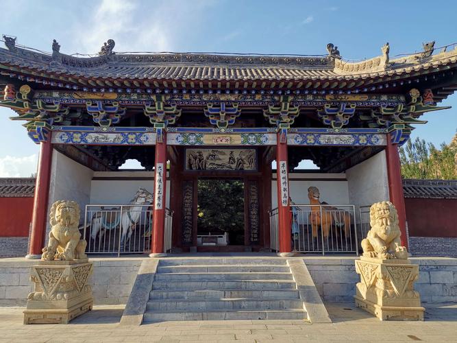原平市介子推庙