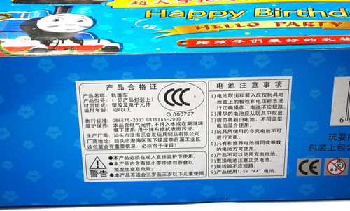 均为环保无毒玩具,有3c认证,亲们可以放心购买,以下为包装底部3c图.