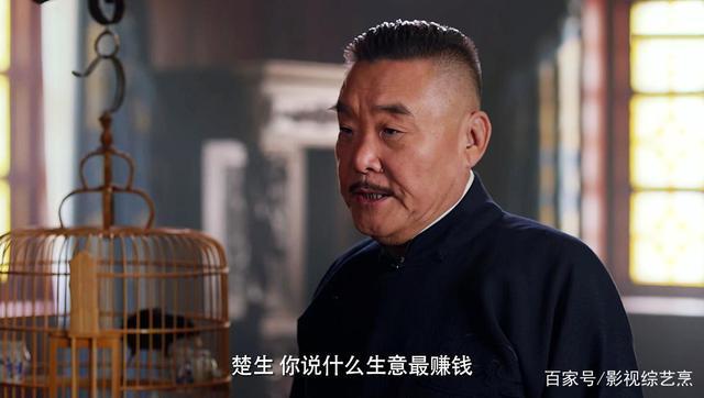 《民国奇探》故事情节太顺,人物设定太老套