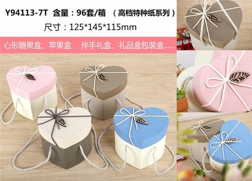 苹果盒 c68102-7q csm 潮尚美 平安果包装盒礼品包装盒圣诞