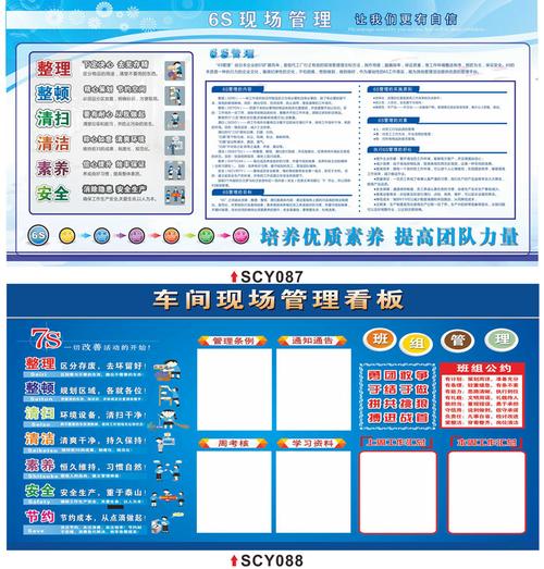 工厂车间安全生产展板海报火灾自救逃生常识知识方法注意事项公告栏