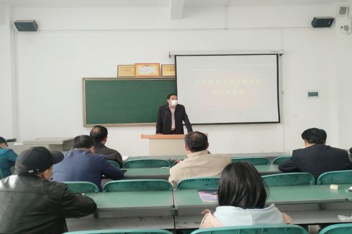 银川能源学院滨河校区召开"本科教学工作合格评估迎评动员会"