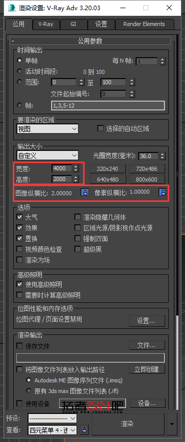 360°全景效果图动画制作教程 完美破解无水印pano2vr