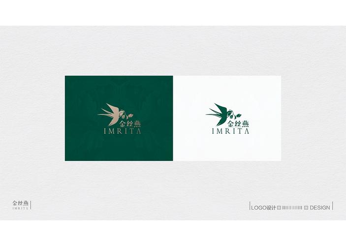 金丝燕品牌logo设计
