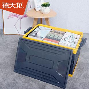 汽车工具箱收纳箱